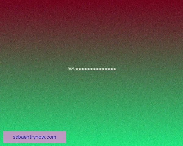 2026年世界杯举办城市全景揭秘：北美三国如何打造盛大足球盛宴