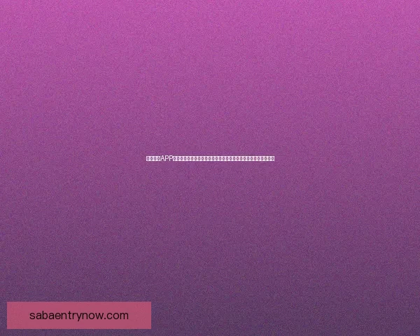 沙巴体育APP下载官方正版安装教程与最新功能玩法全面指南畅享体育娱乐体验