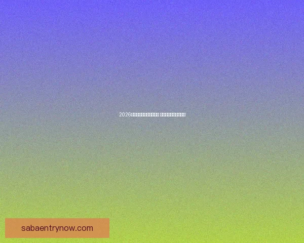 2026世界杯竞猜热潮席卷全球 看好谁能登顶足球之巅