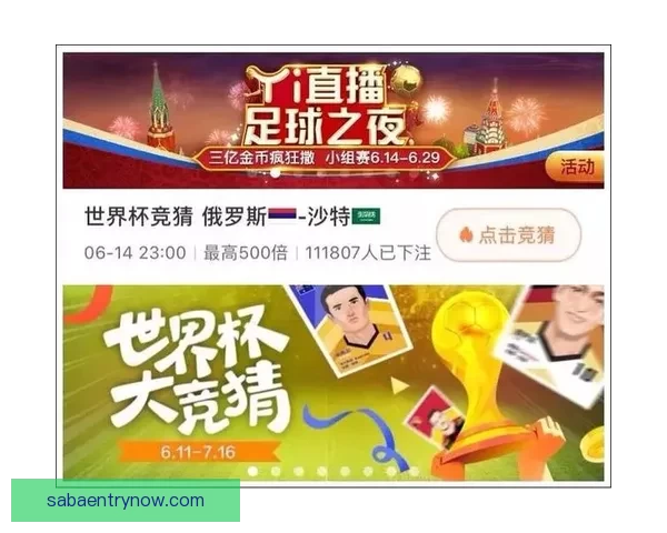 全球世界杯竞猜平台揭秘 独特玩法助你赢取丰厚奖赏