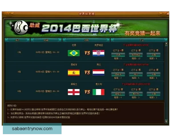 世界杯在线竞猜预测技巧与热门赛事分析助力精准投注决策