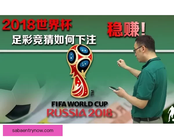 世界杯胜负预测专家解析：全方位数据分析助你精准竞猜决胜局