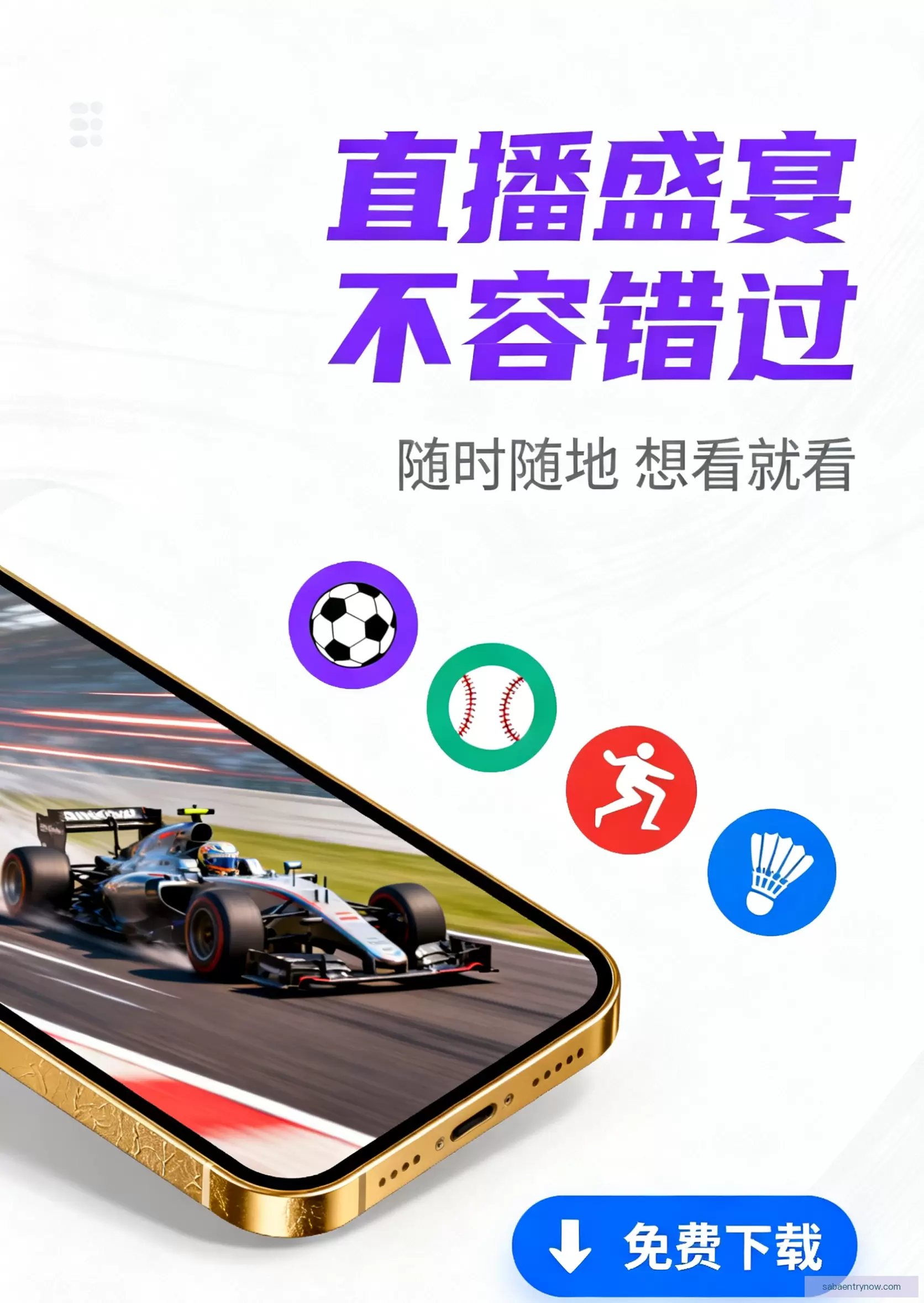 iOSAndroid轻松获取